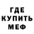 Alpha PVP крисы CK Sami Tekleab