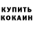 Экстази Cube Ruslan Berjozkin