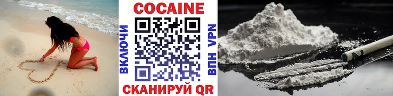 Купить  Дедовск  Кокаин FishScale 