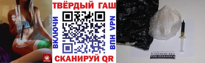 ГАШИШ Premium  Купить где  Дедовск 