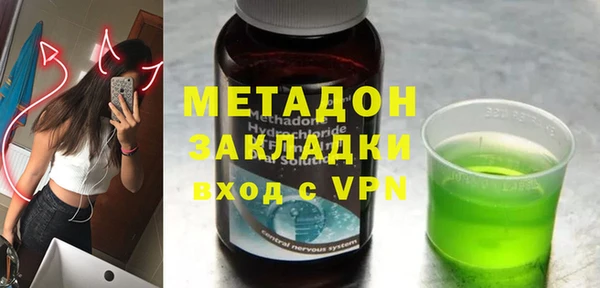 синтетический гашиш Инта