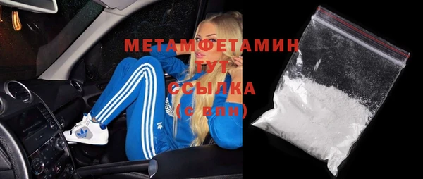 синтетический гашиш Инта