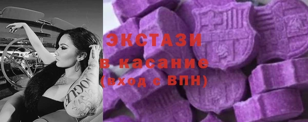 синтетический гашиш Инта