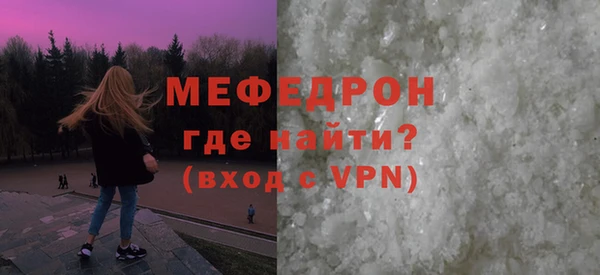 ECSTASY Инсар