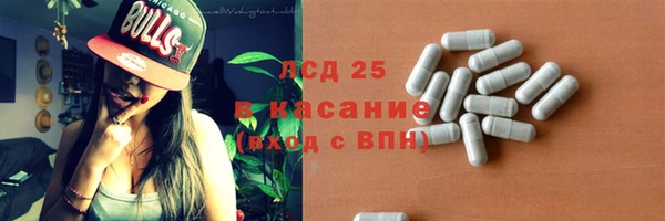 синтетический гашиш Инта