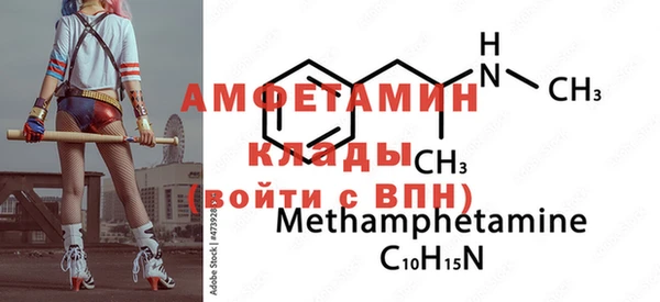 кокаин премиум Иннополис