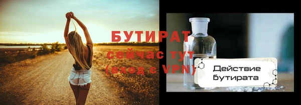 ECSTASY Инсар