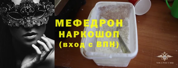 синтетический гашиш Инта