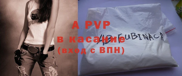 синтетический гашиш Инта
