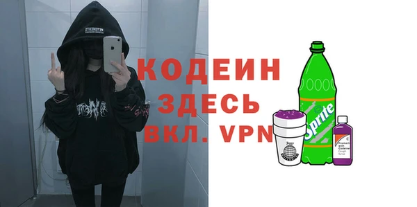 кокаин премиум Иннополис