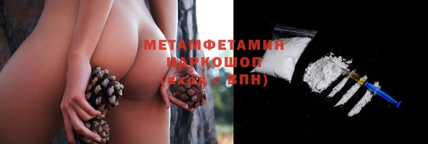 синтетический гашиш Инта