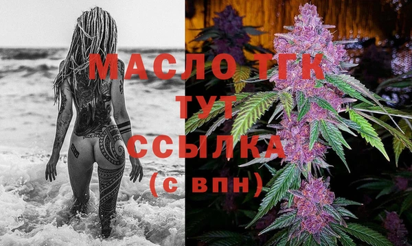 синтетический гашиш Инта
