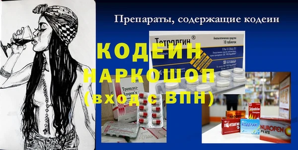 синтетический гашиш Инта