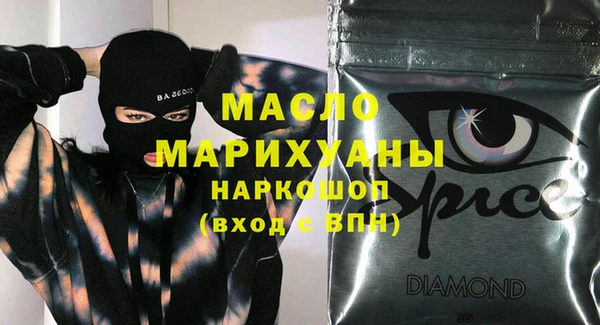 синтетический гашиш Инта