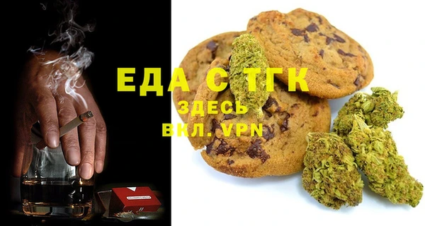 кокаин премиум Иннополис