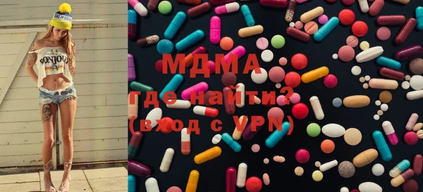синтетический гашиш Инта