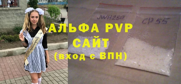 синтетический гашиш Инта