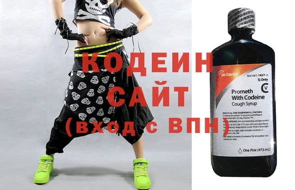 синтетический гашиш Инта