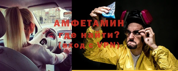 синтетический гашиш Инта