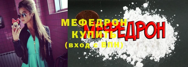 кокаин премиум Иннополис