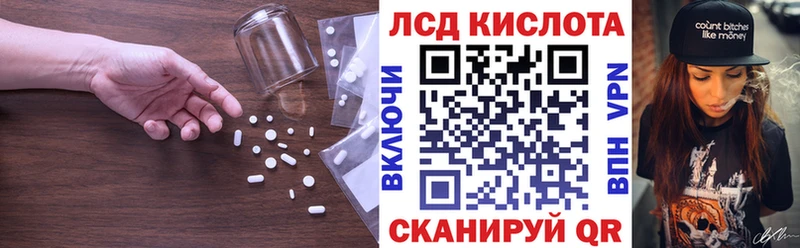 Купить  Дедовск  LSD-25 экстази ecstasy 