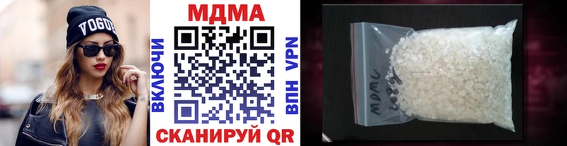 МДМА кристаллы  Купить где  Дедовск 