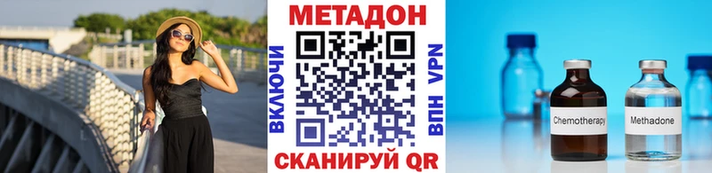 Купить  Дедовск  Метадон белоснежный 