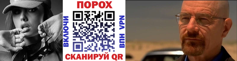 Первитин пудра  Купить  Дедовск 