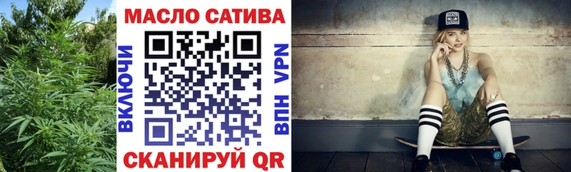 Купить закладки Дедовск ТГК жижа