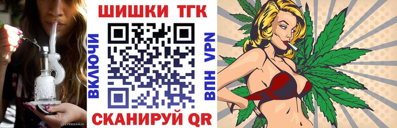 Канабис THC 21%  Купить закладки  Дедовск 